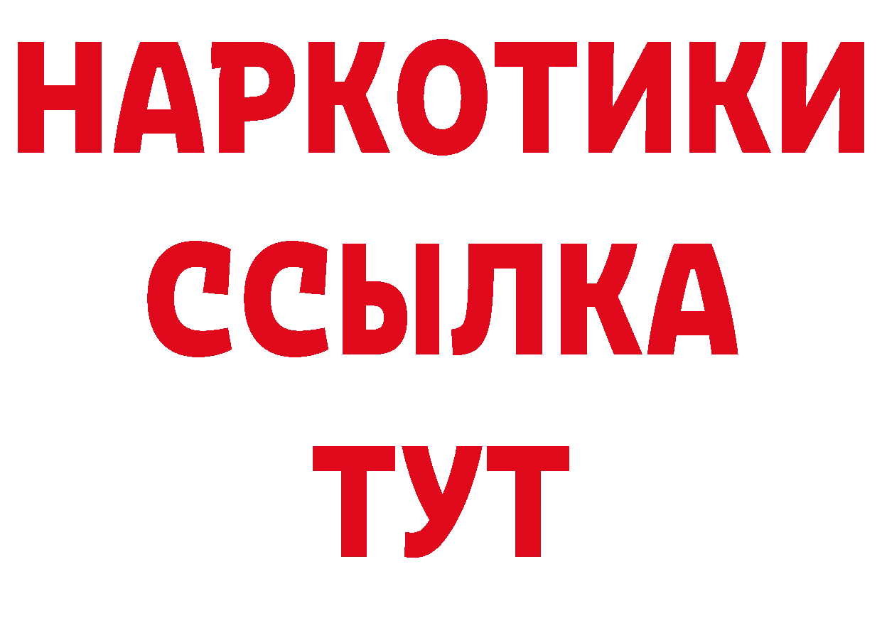 МЯУ-МЯУ кристаллы рабочий сайт это кракен Минеральные Воды